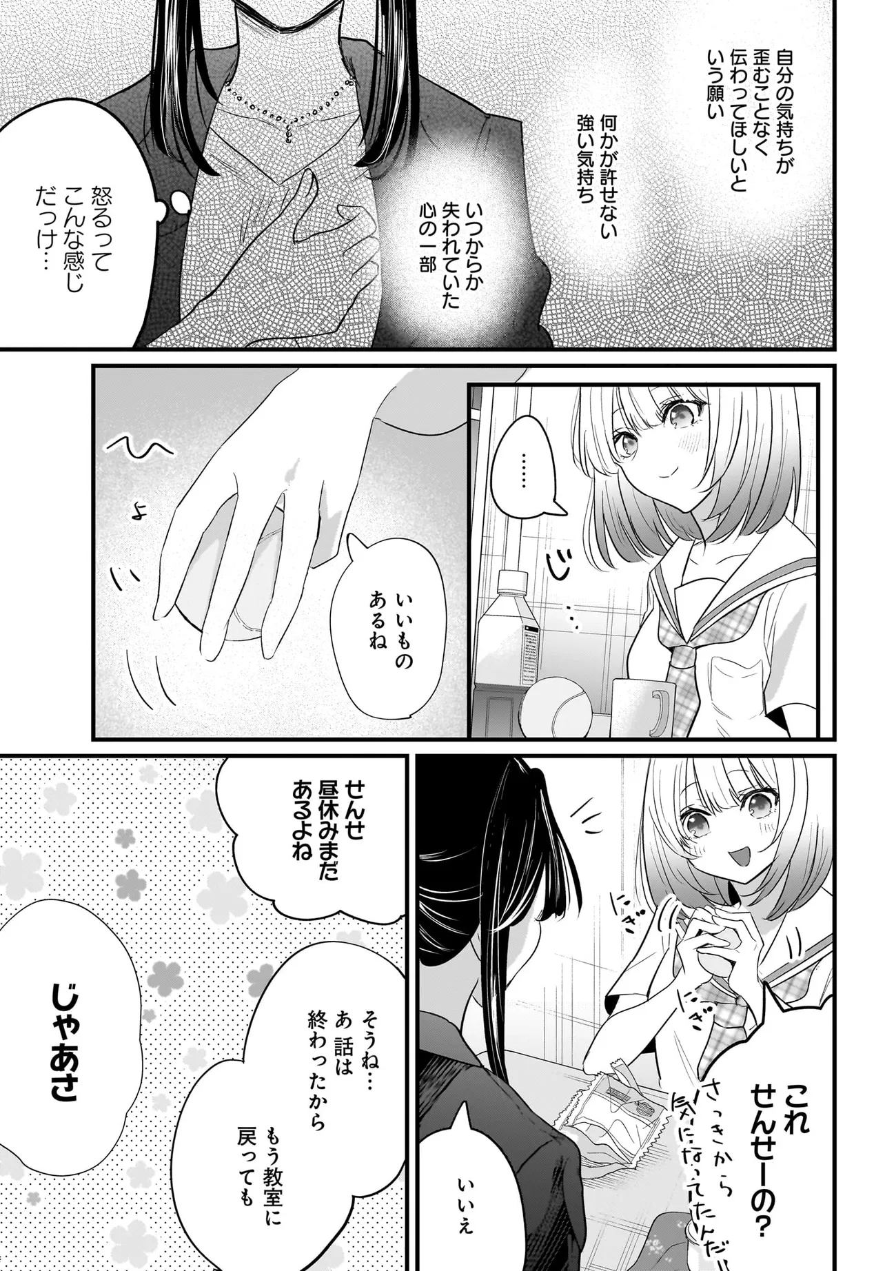 P35