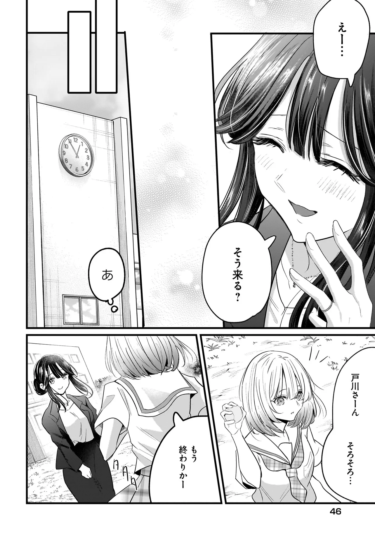 P38