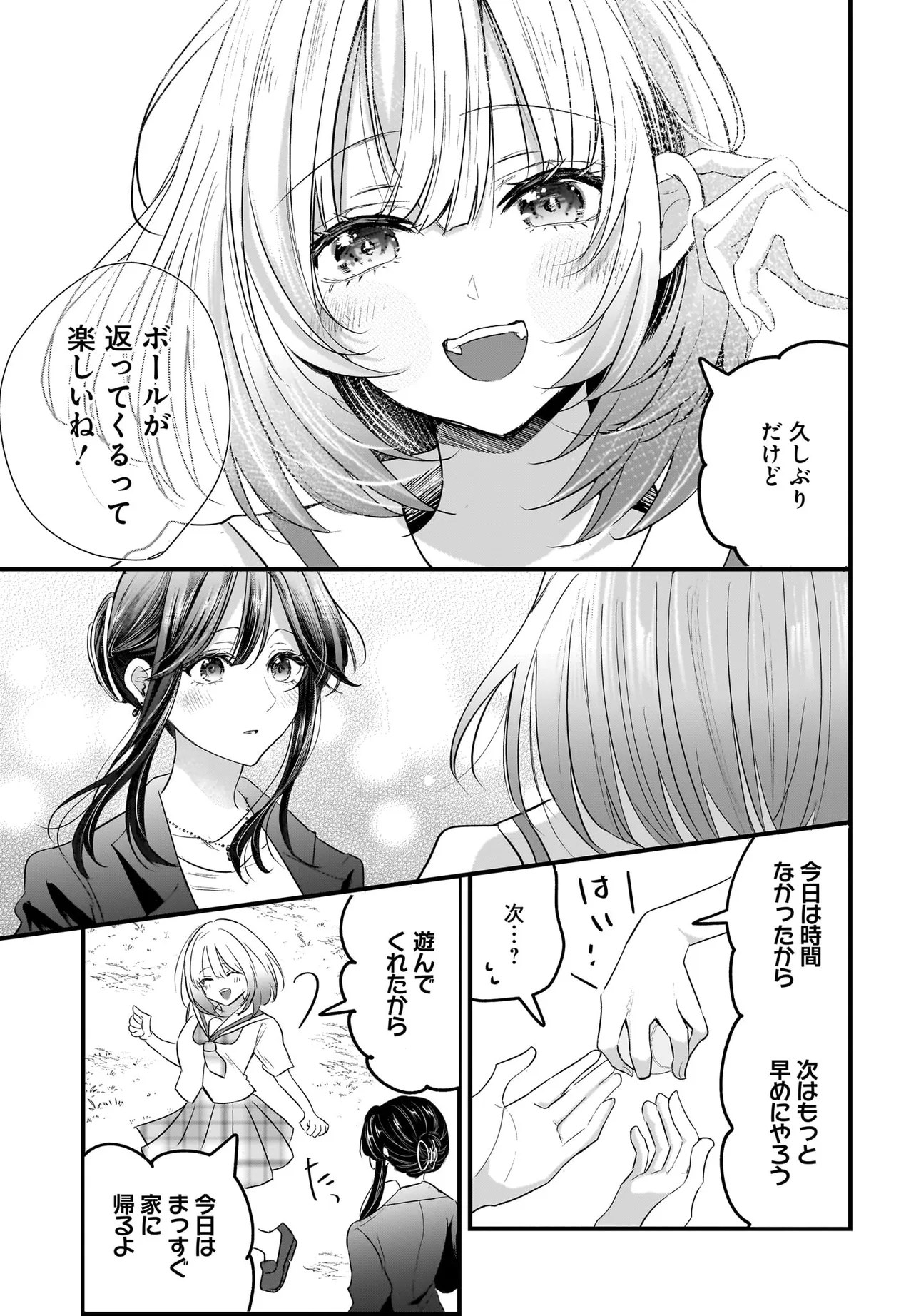 P39