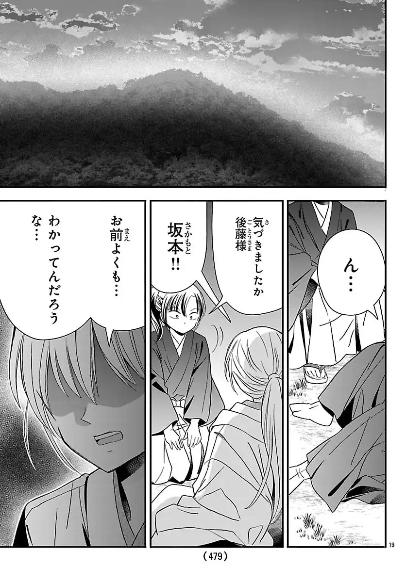 P19