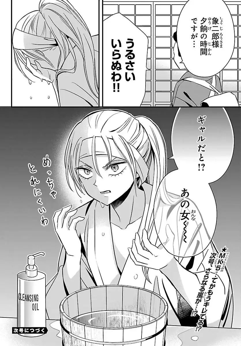 P26