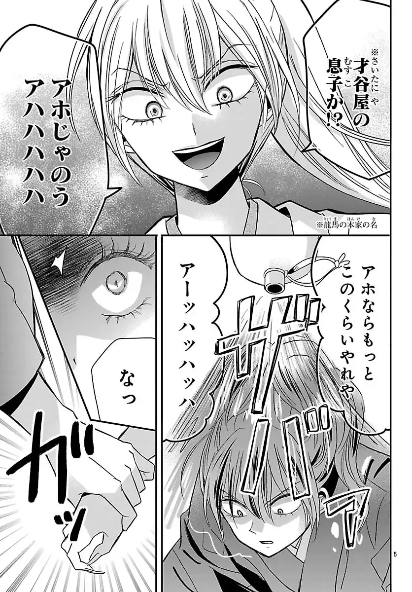 P5