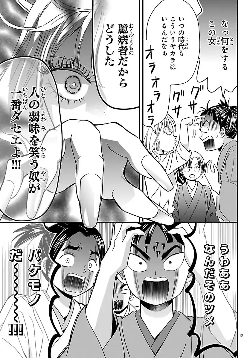 P20