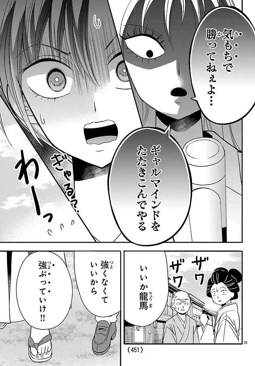 P22