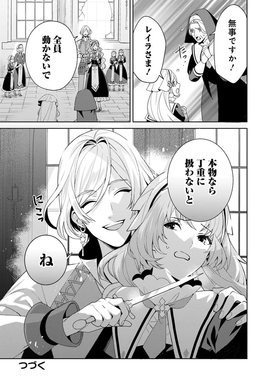 P35