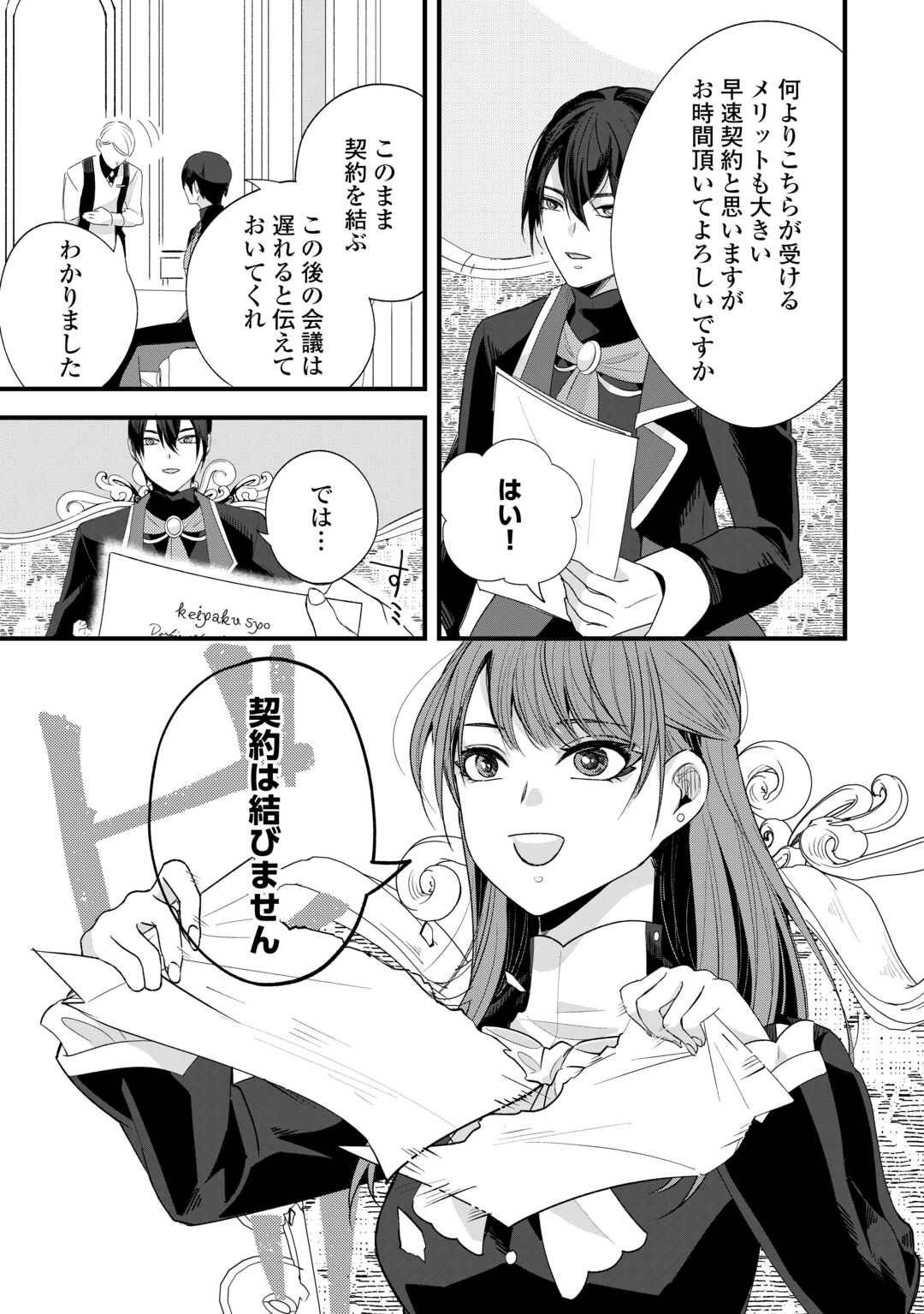 P31