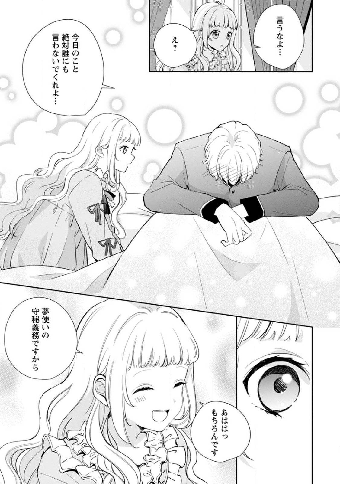 P35
