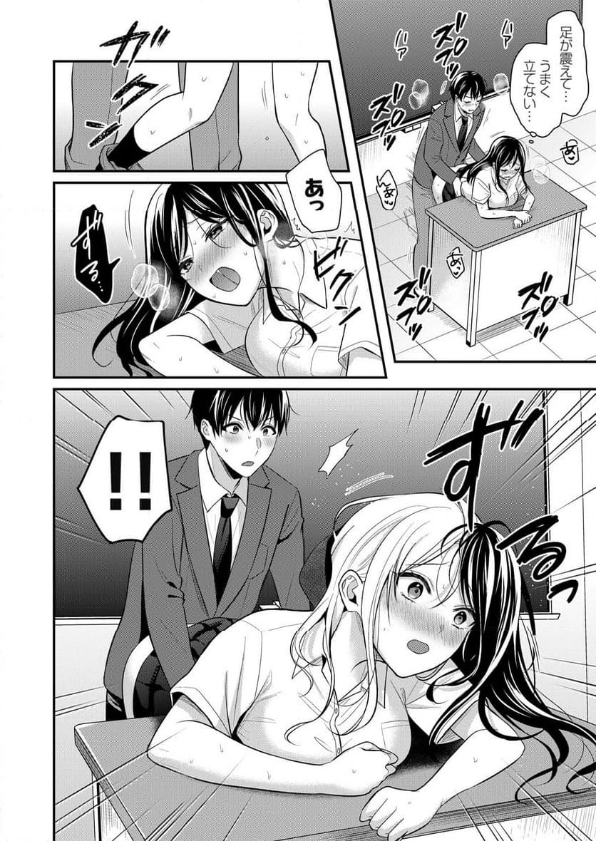 P25