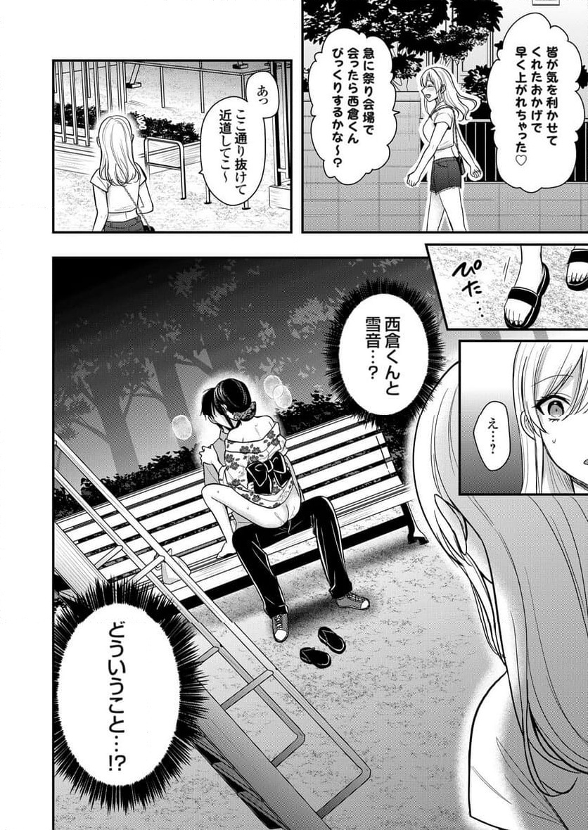 P25