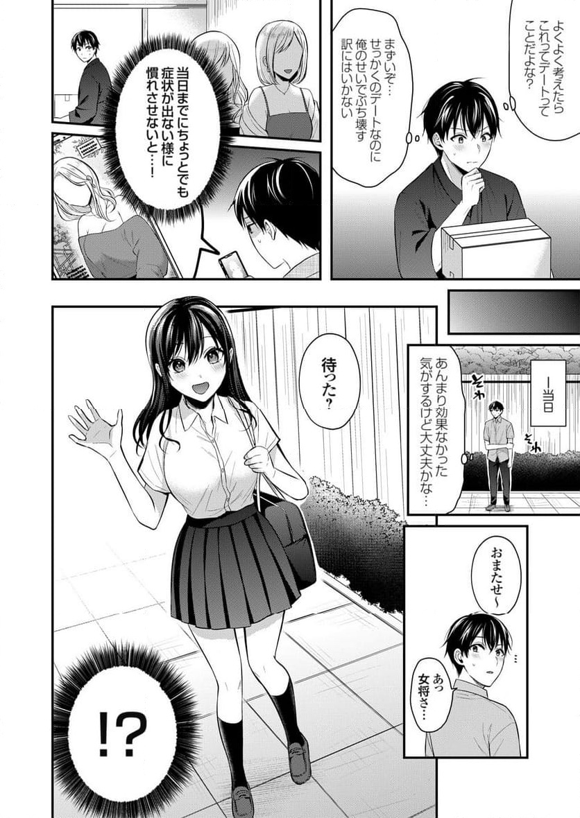 P25