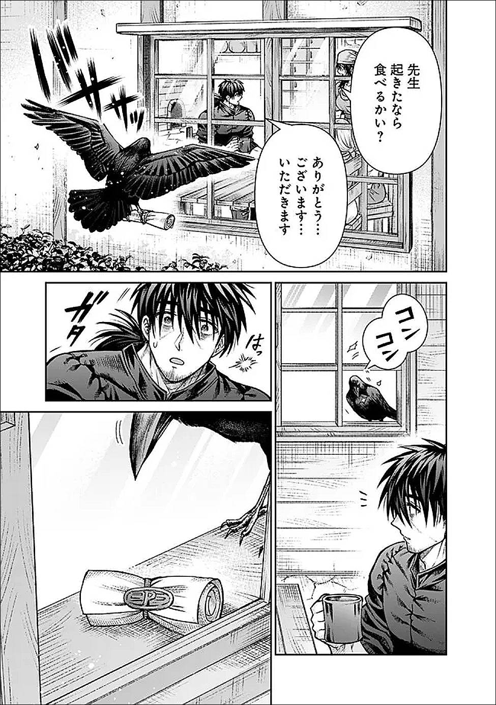 P17