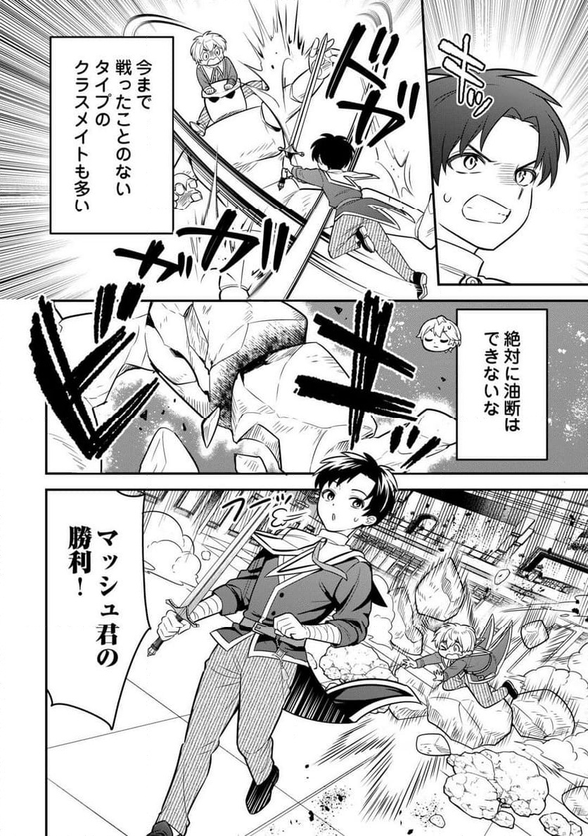 P8