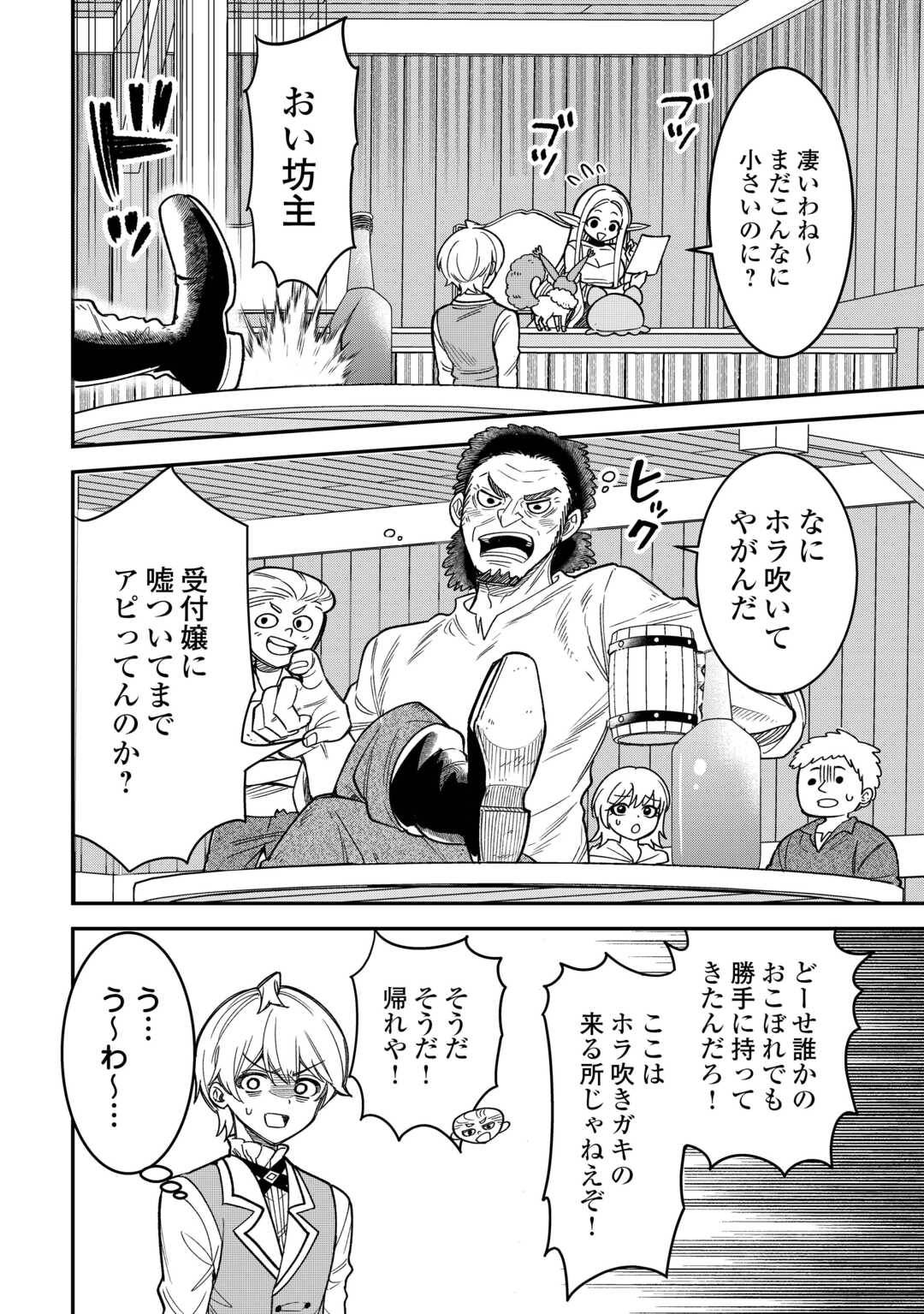 P14