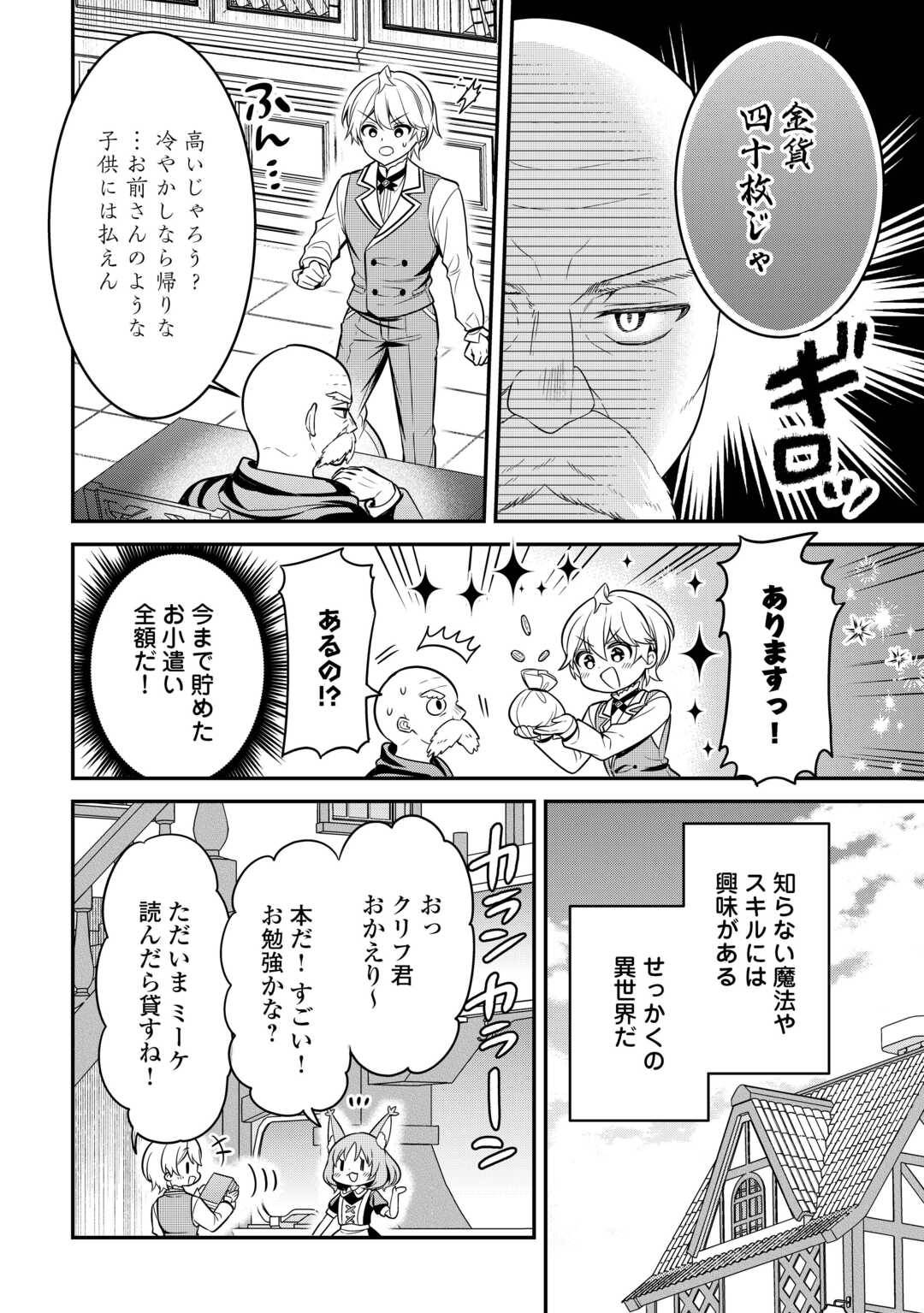 P14