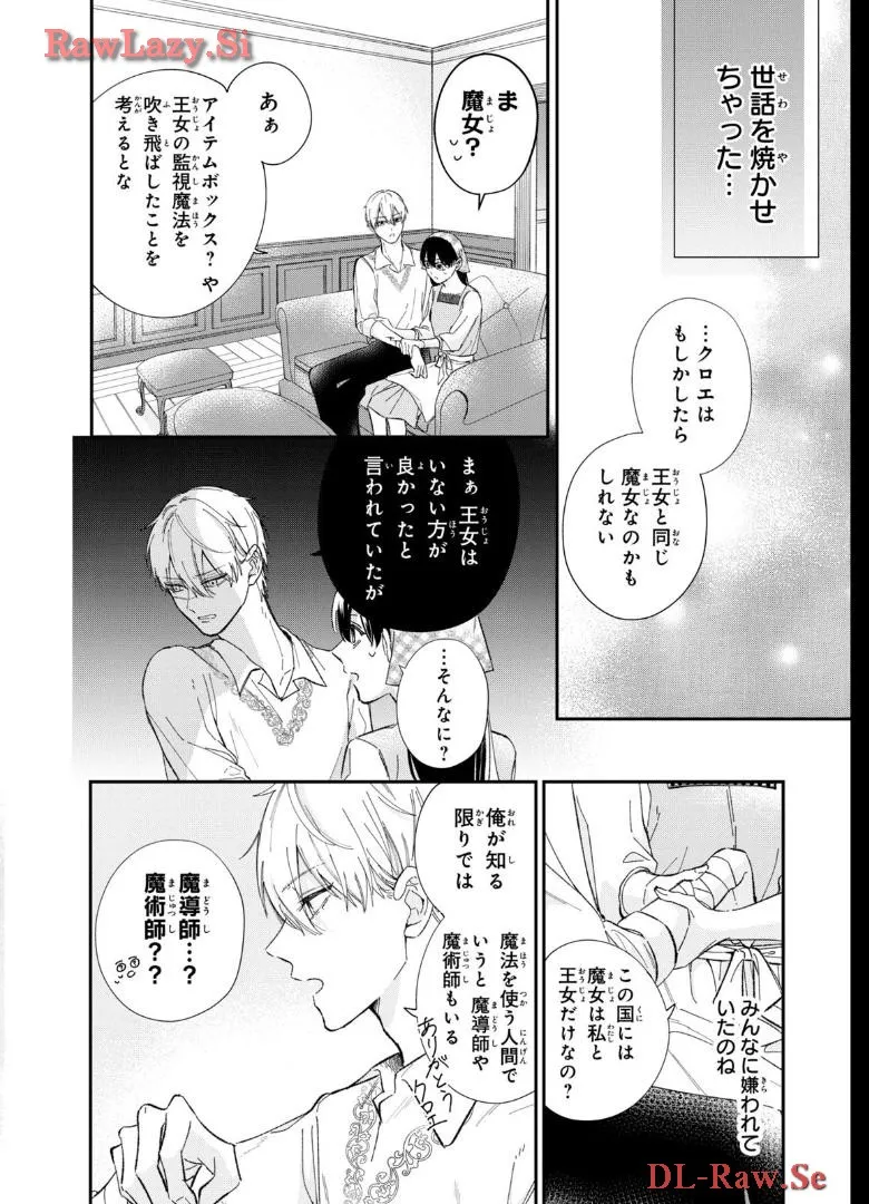 P19