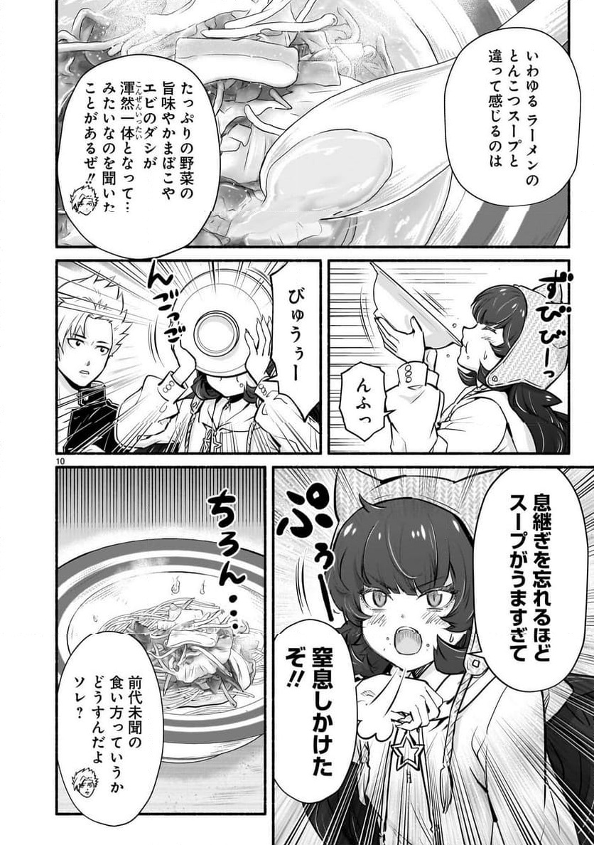 P10