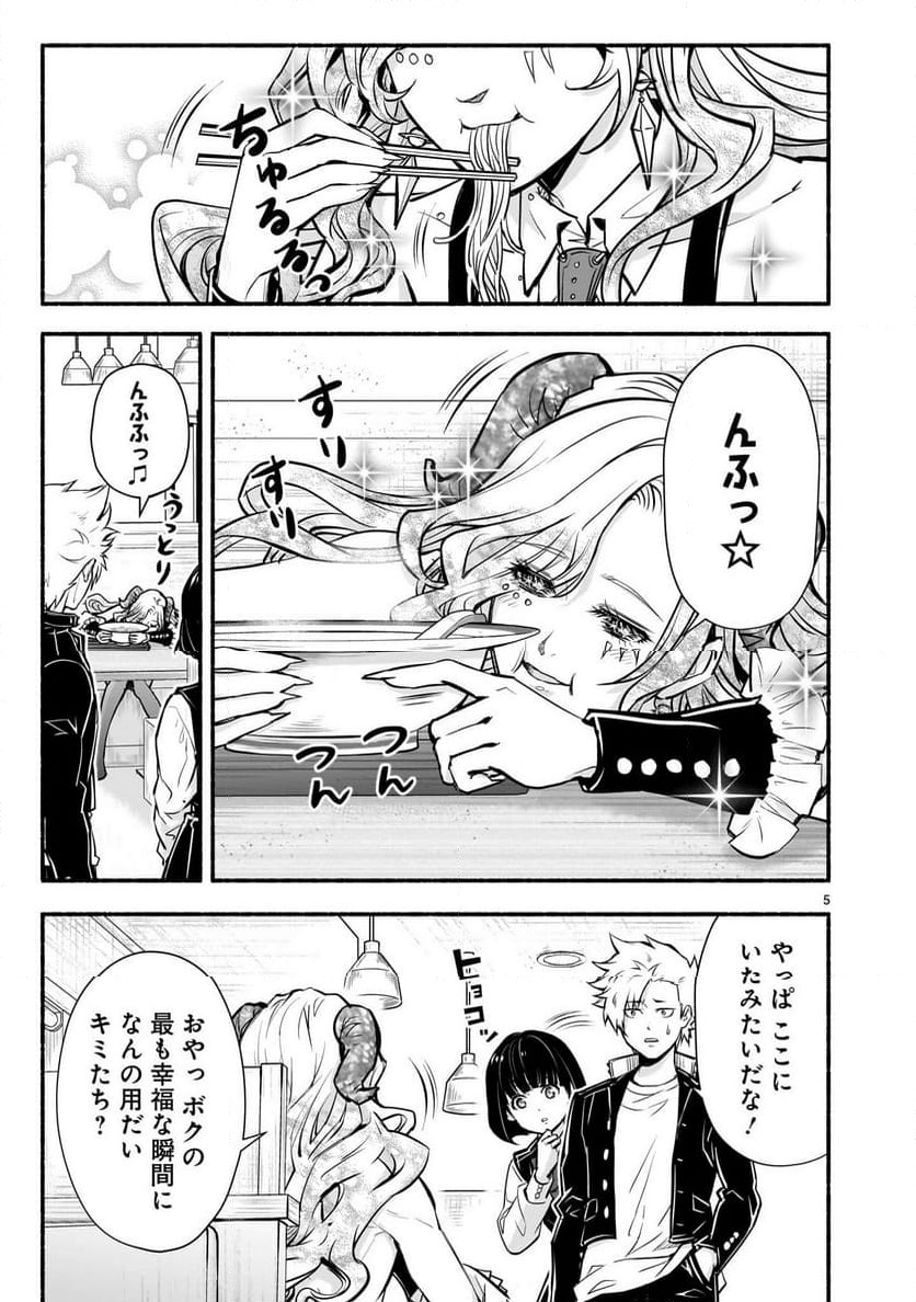 P5