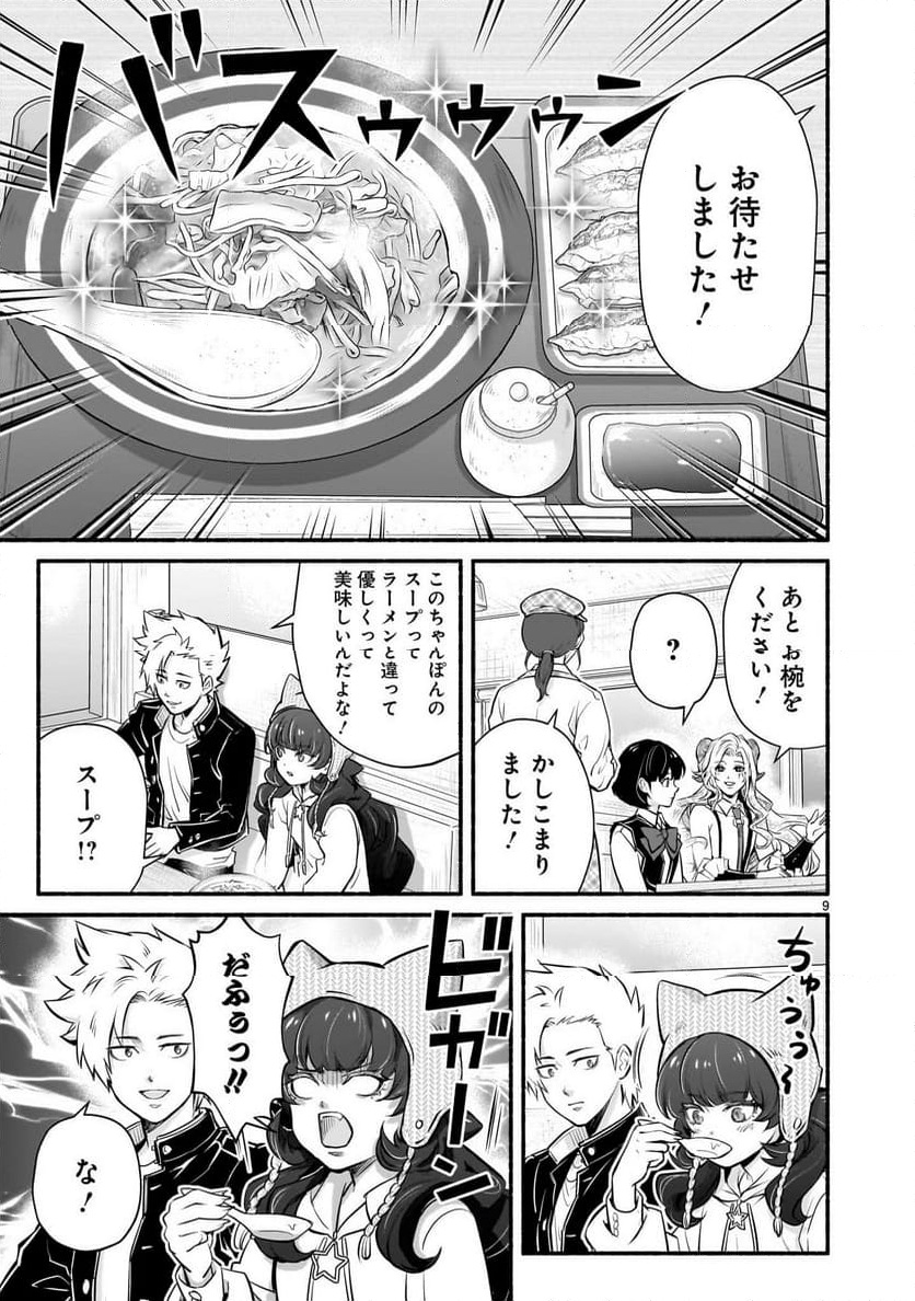 P9