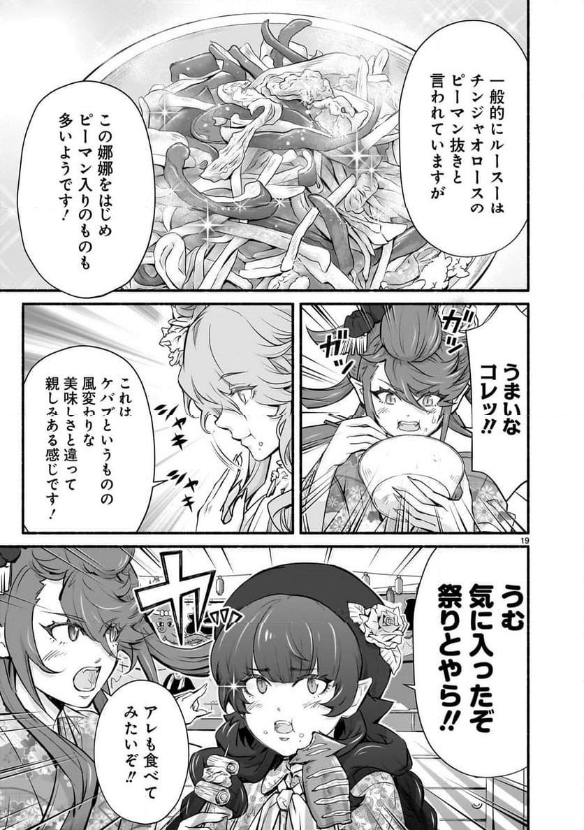 P19