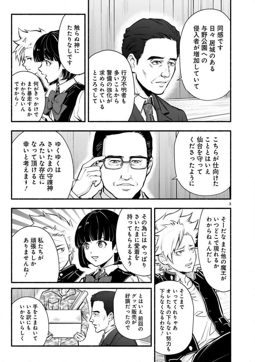 P3