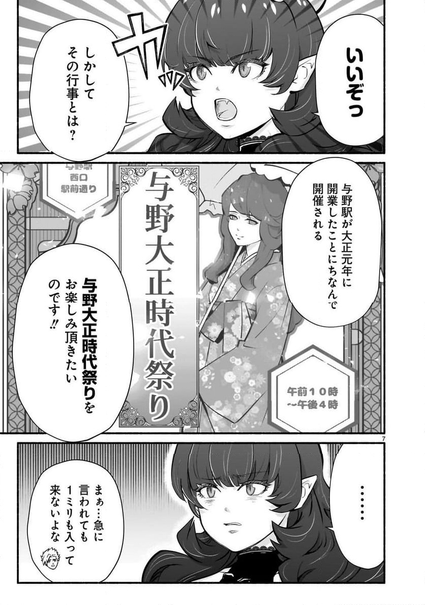 P7