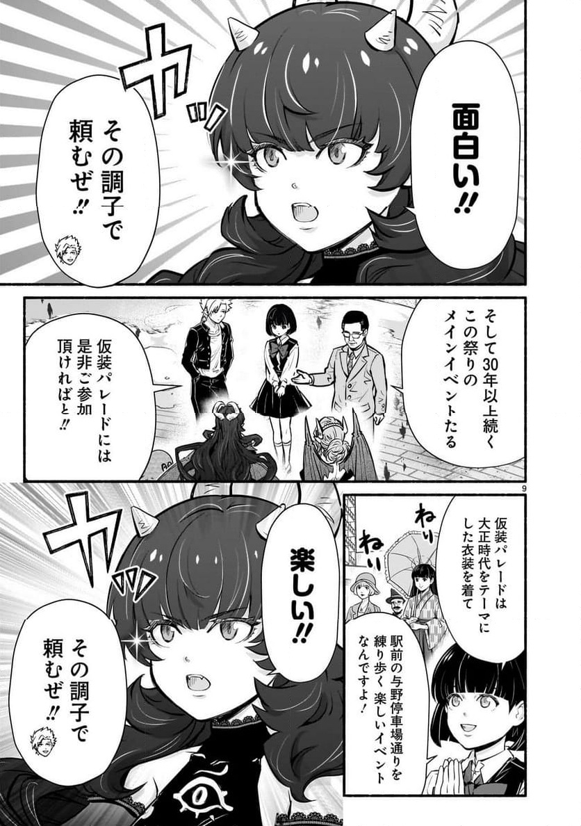 P9
