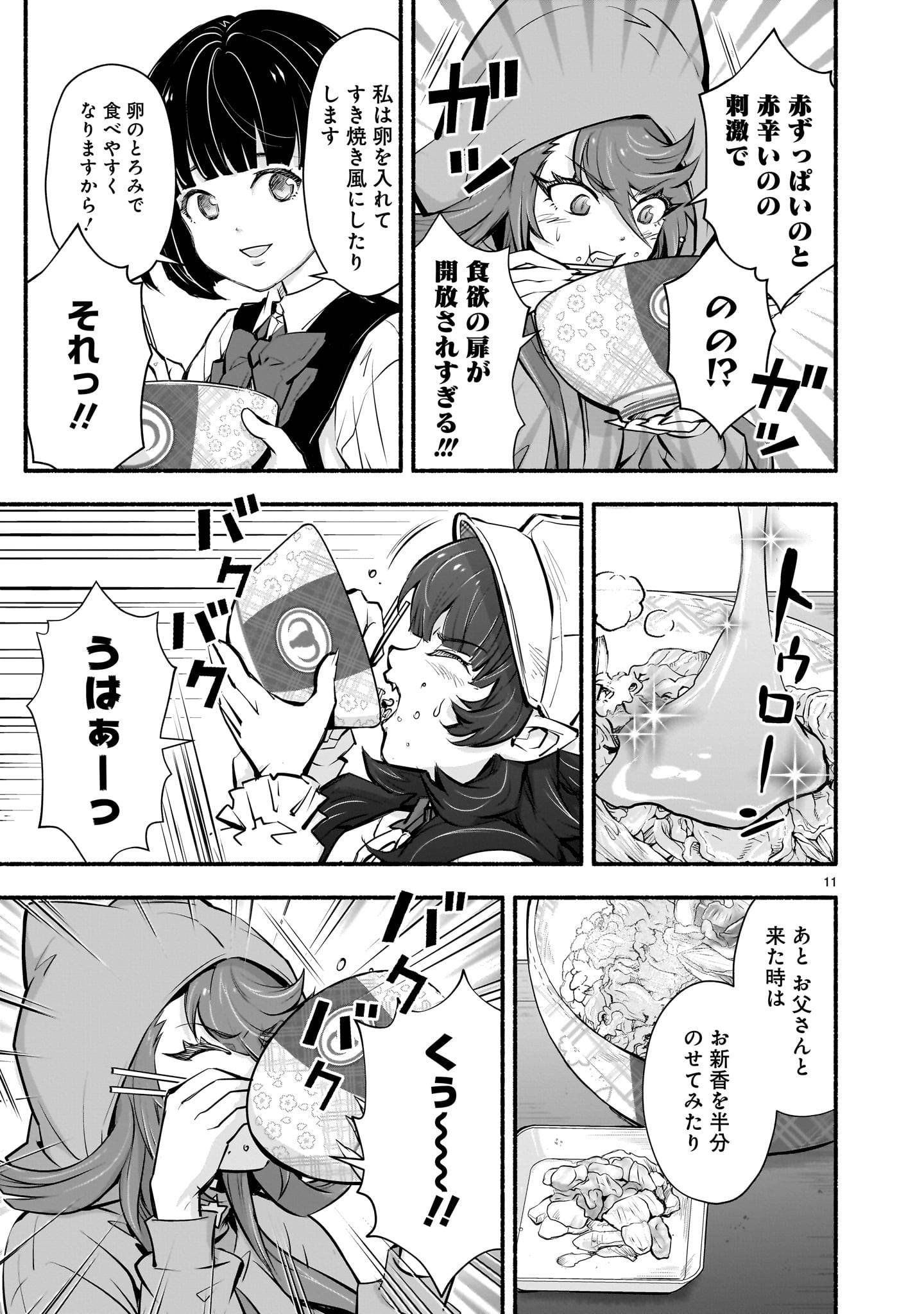 P11
