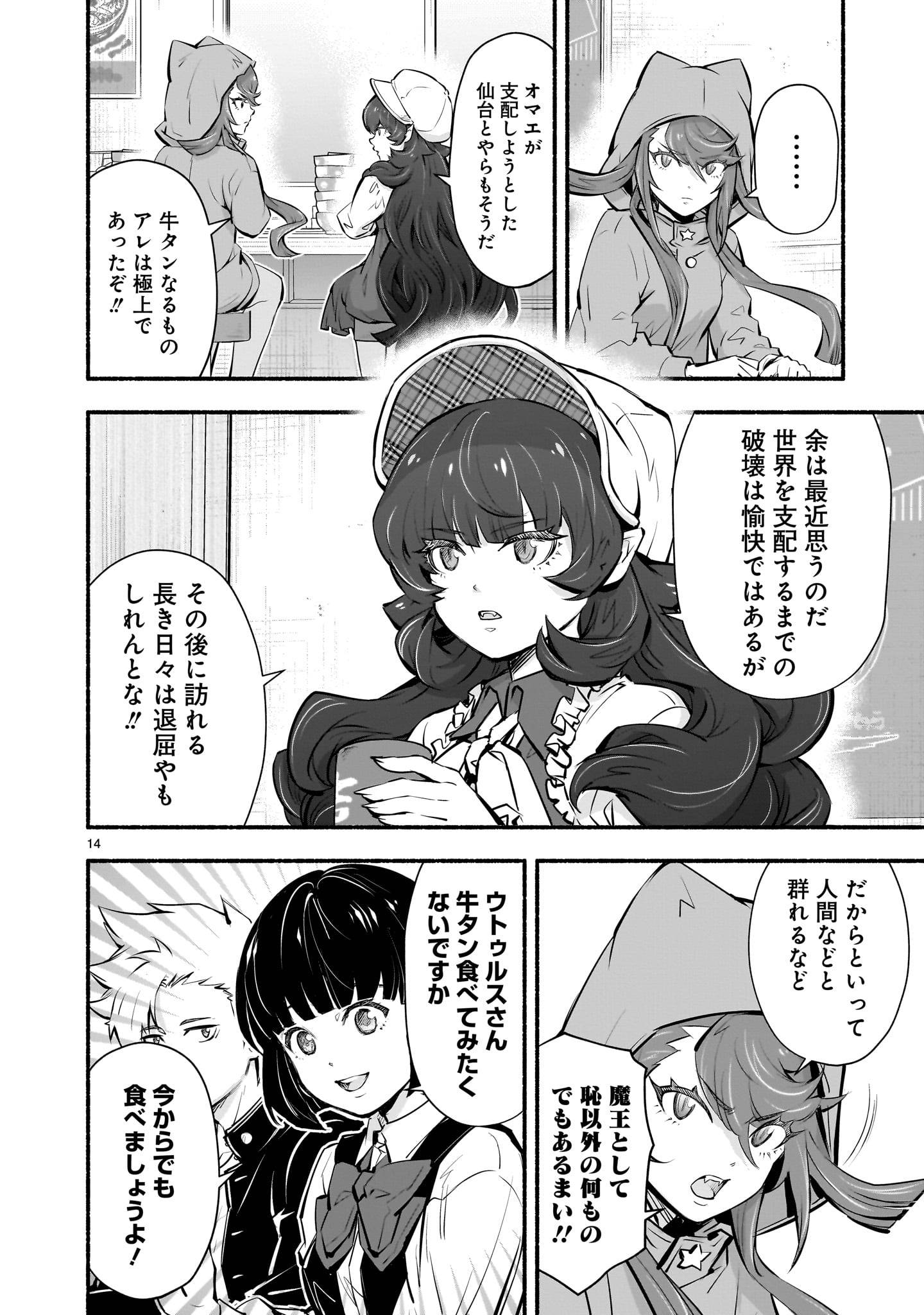 P14