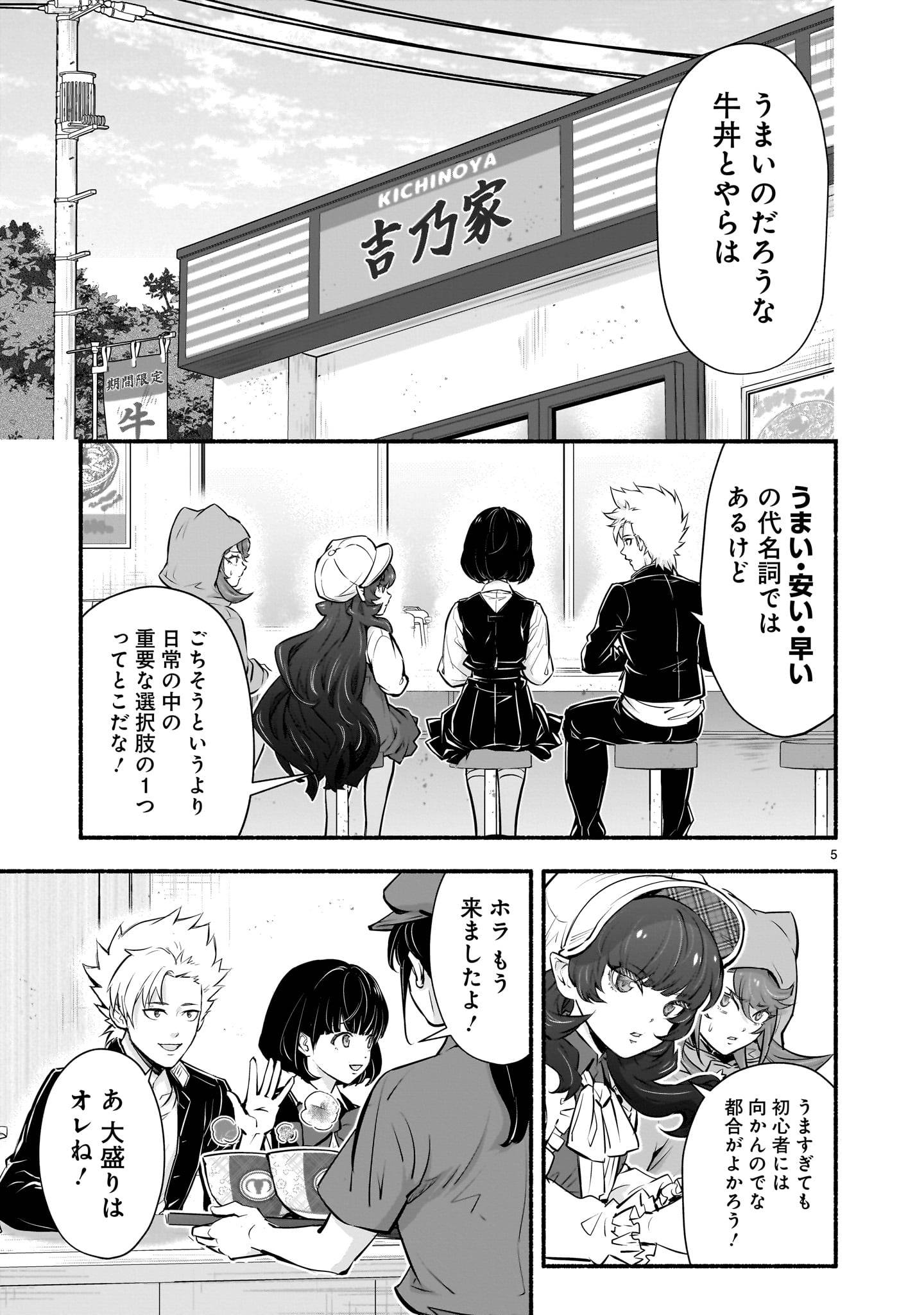 P5
