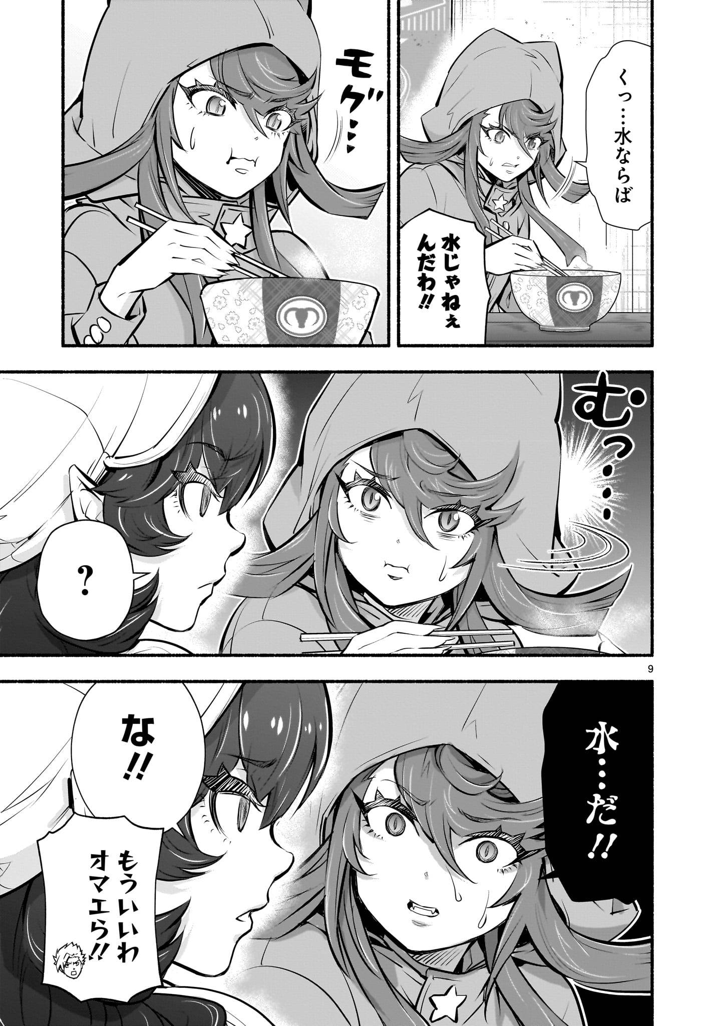 P9