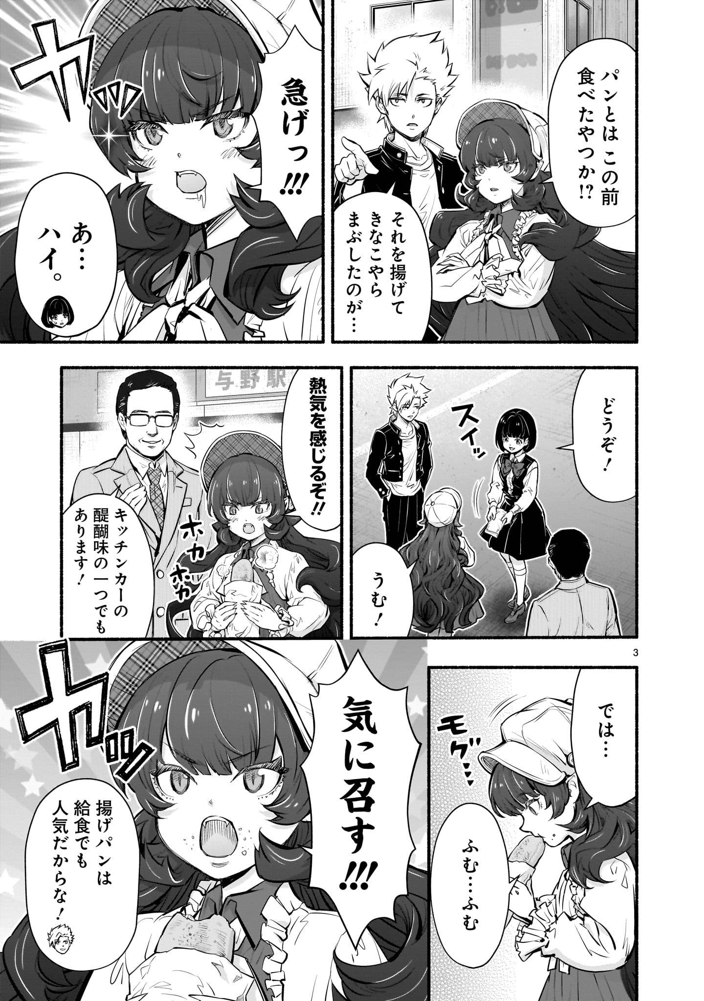 P3