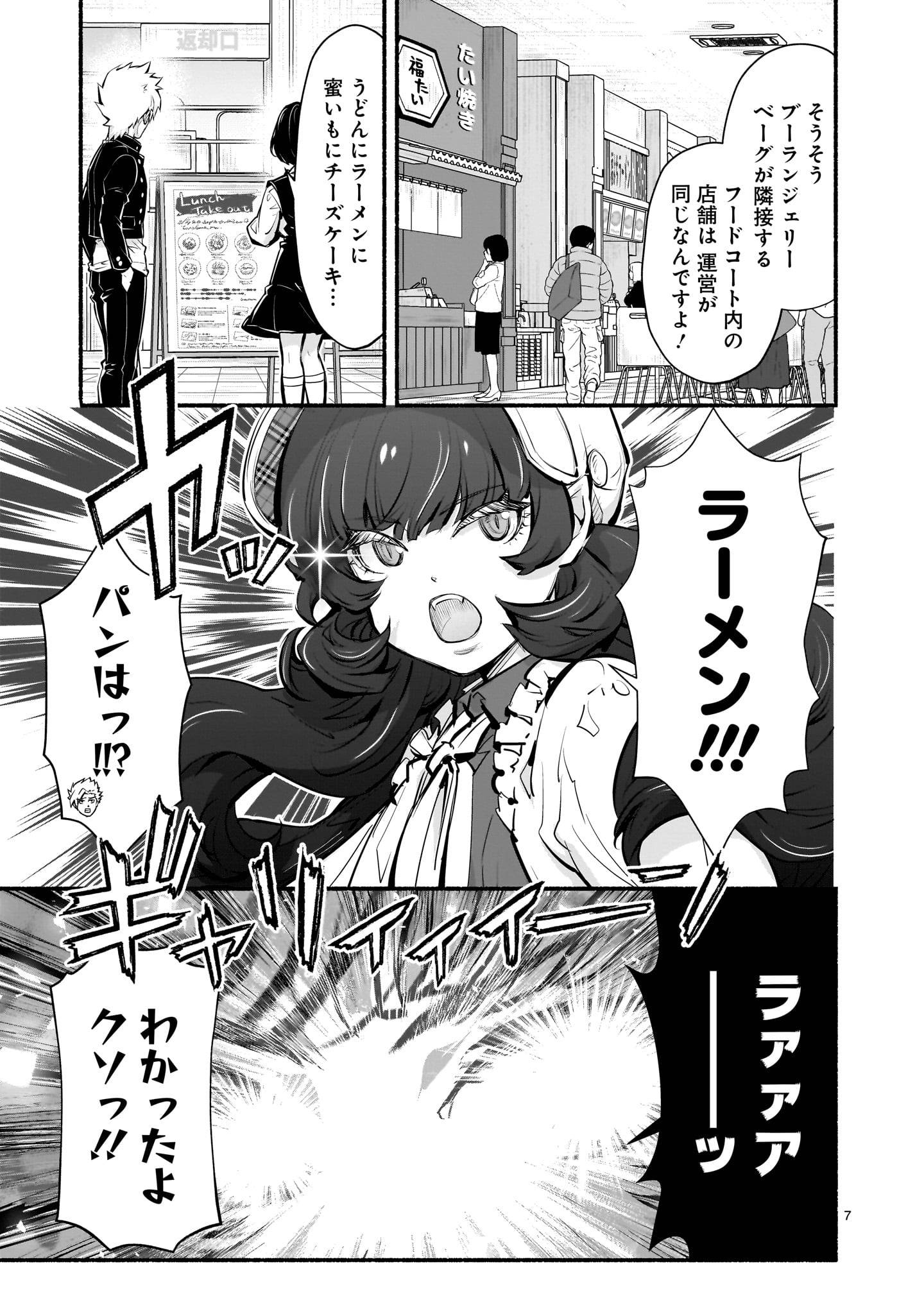 P7
