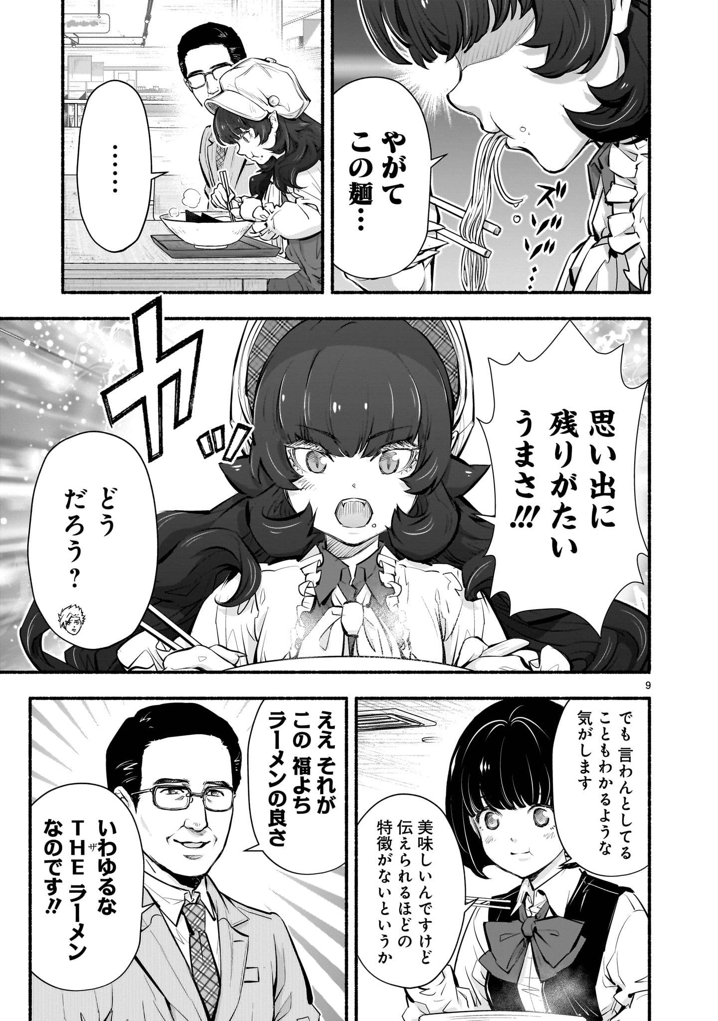 P9