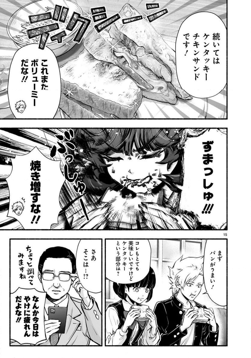 P15