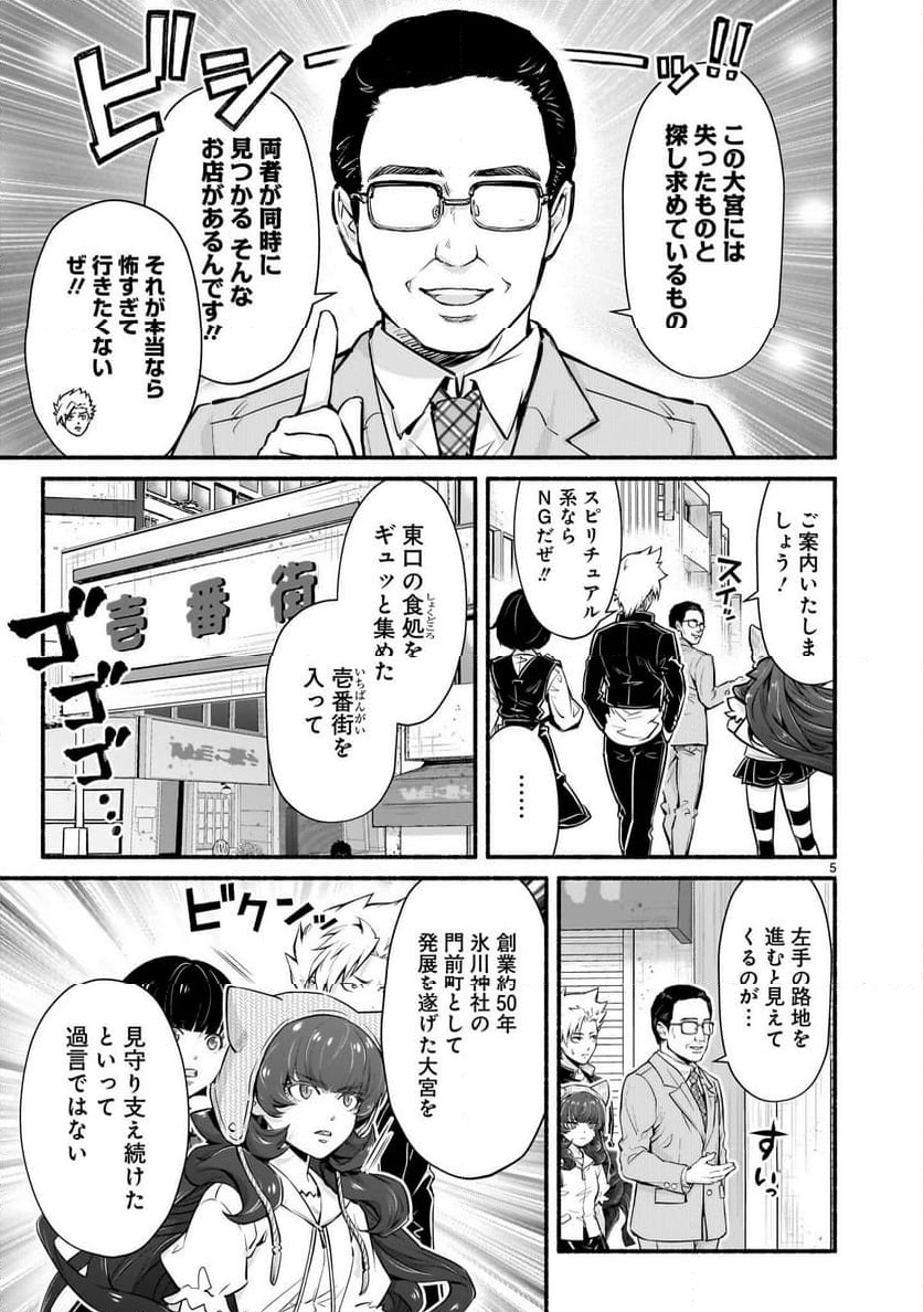 P5