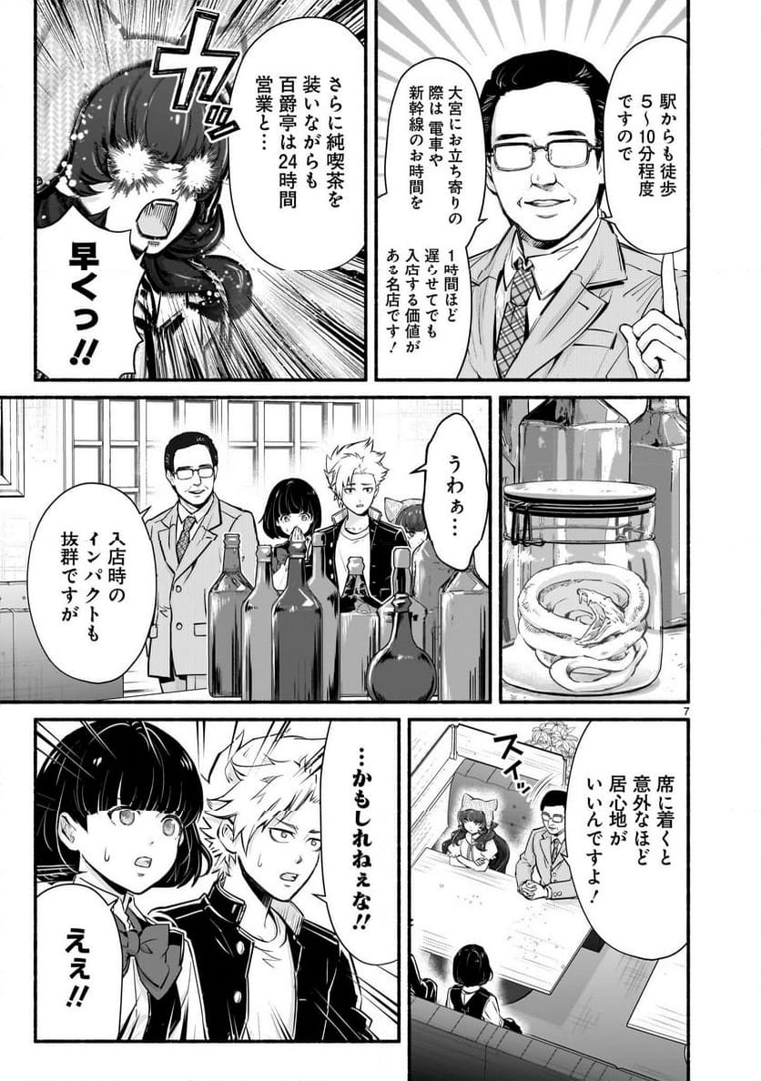 P7