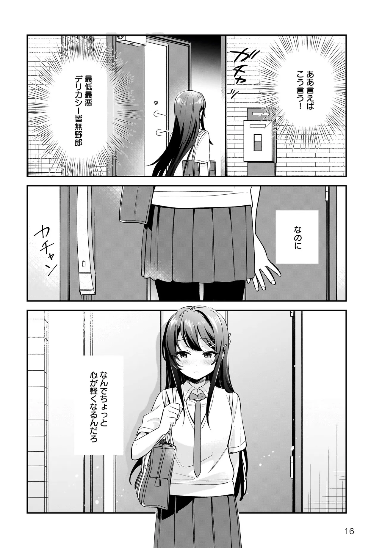 P16