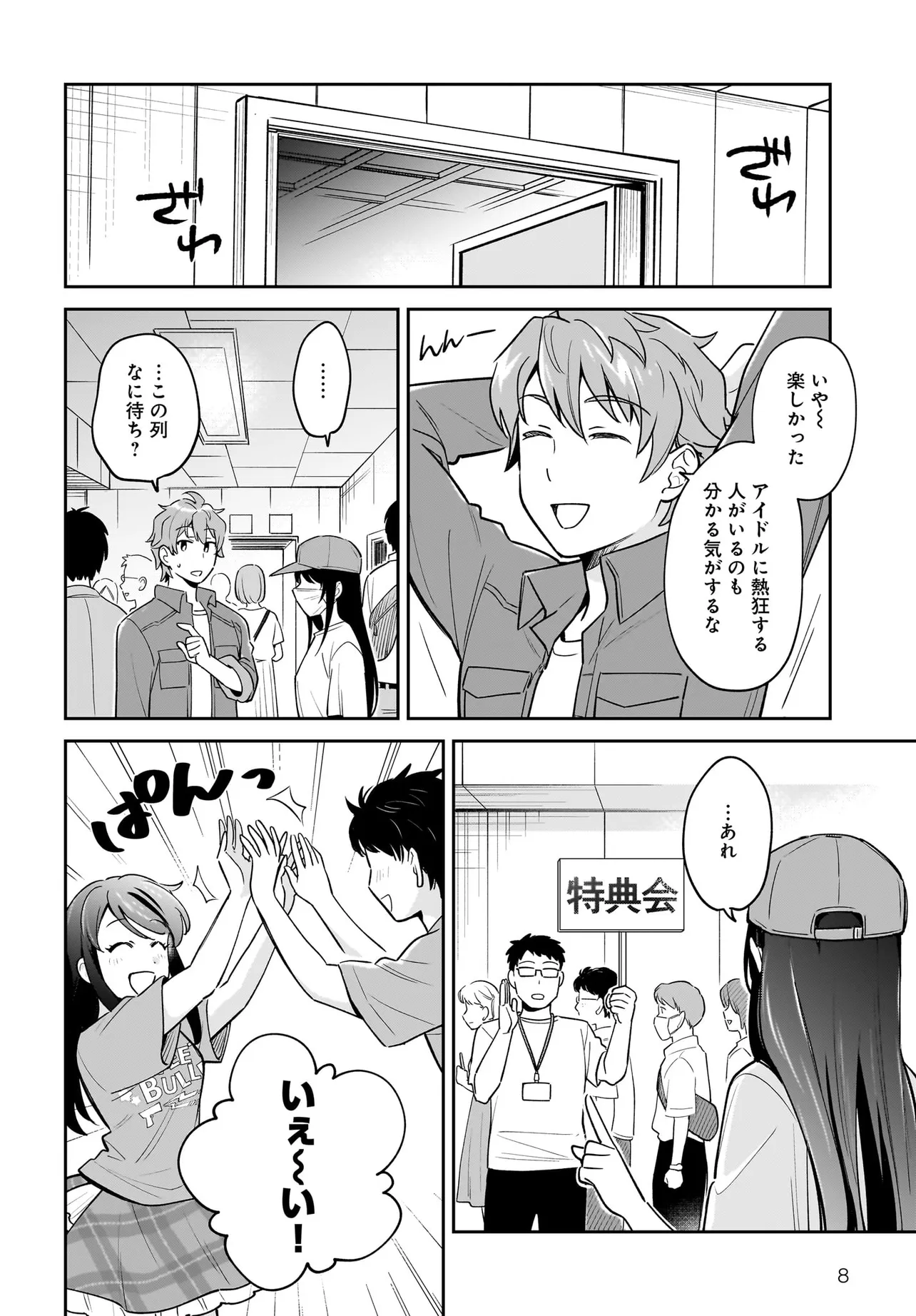 P8