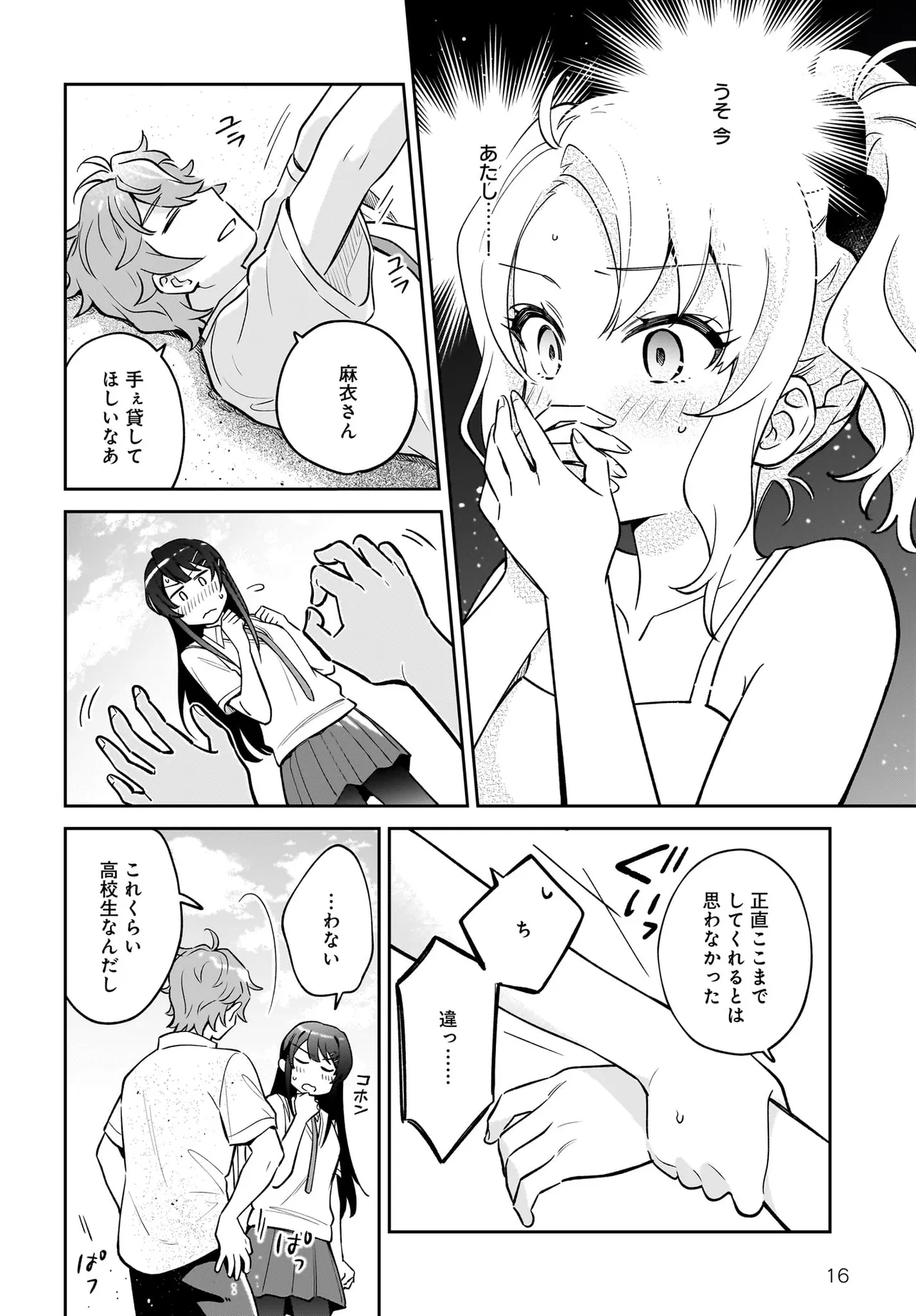 P16