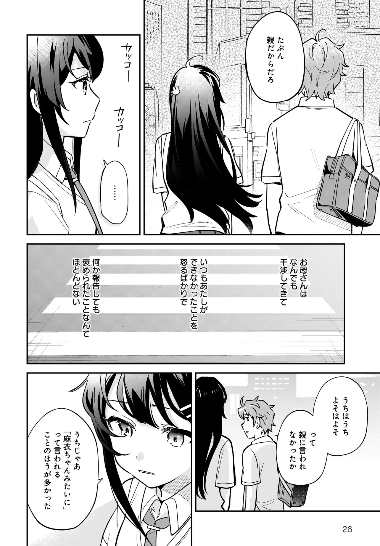 P26