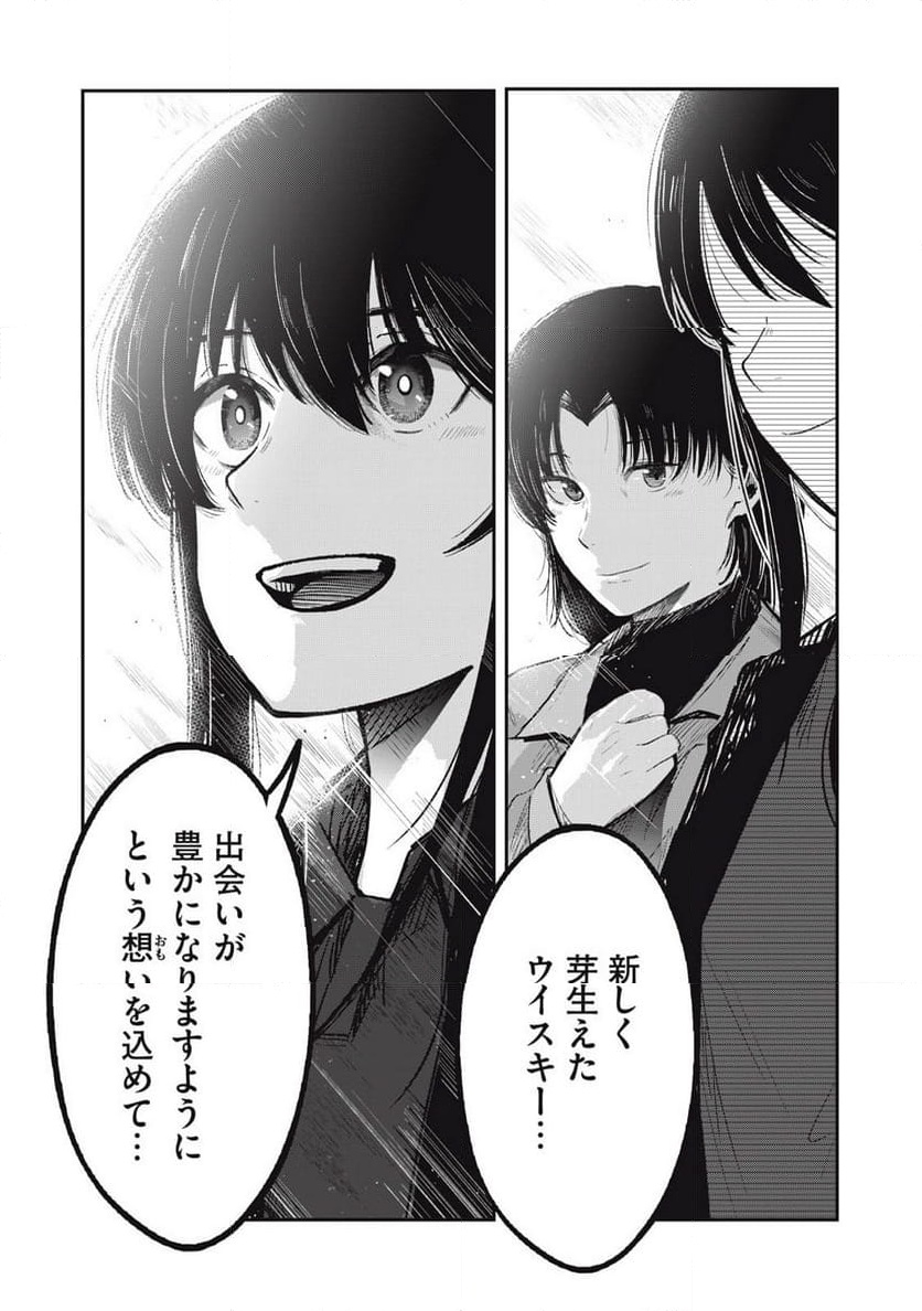 P25