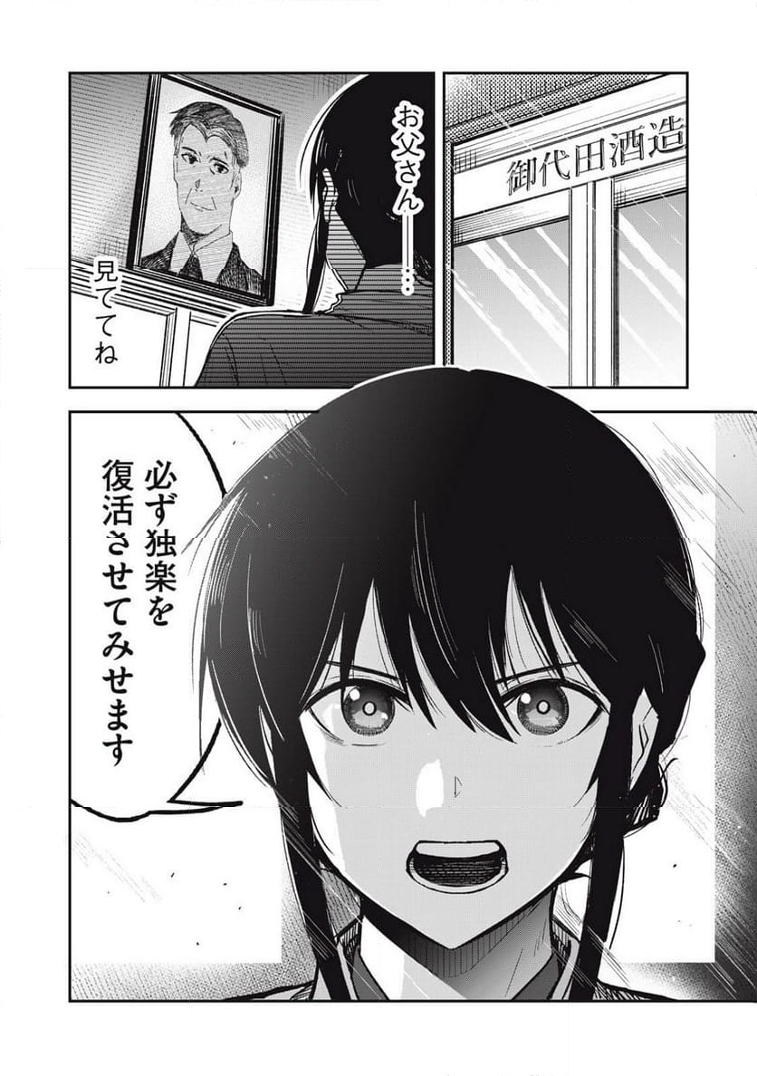 P32
