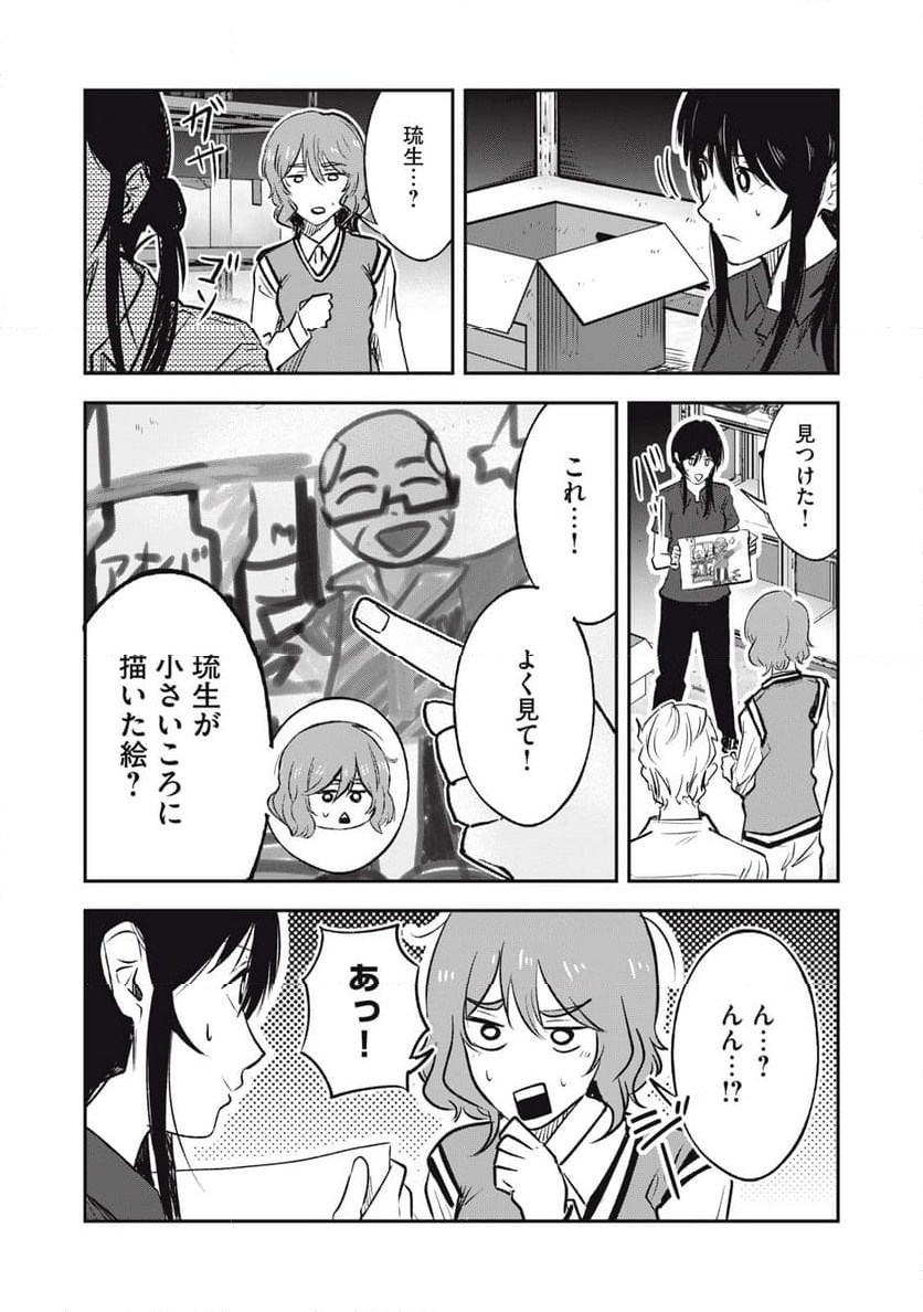 P22