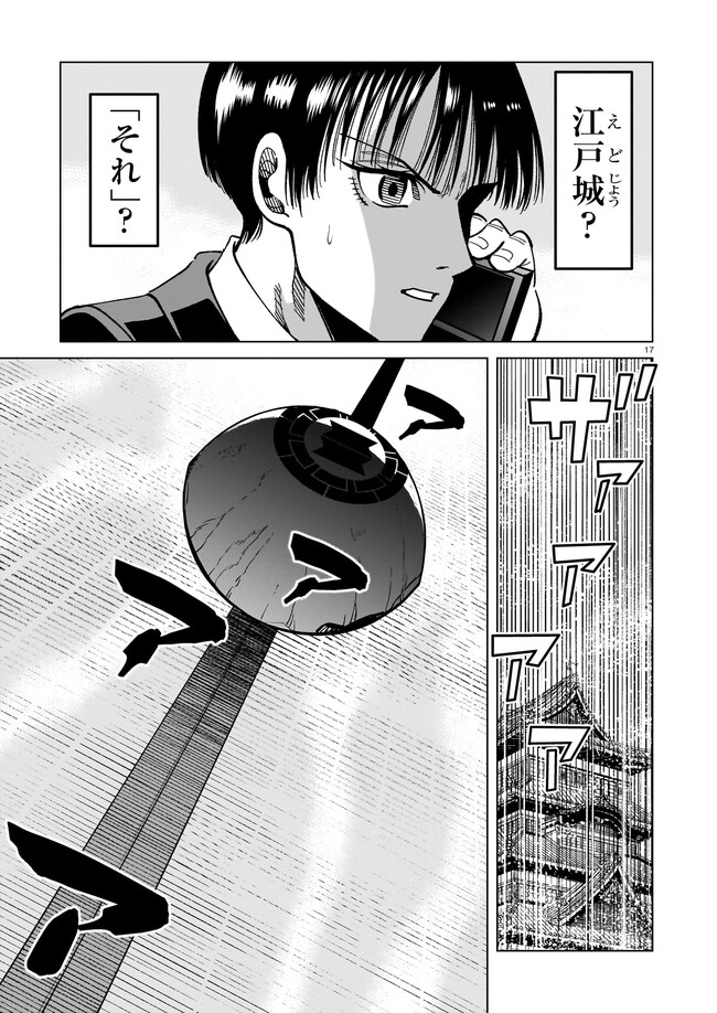 P17