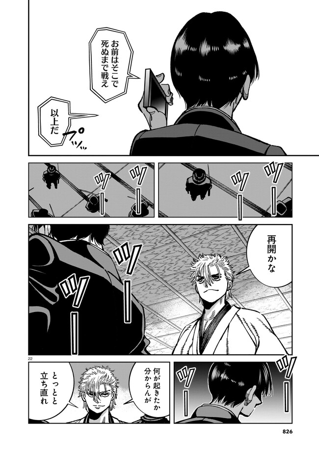 P22