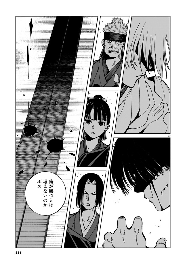 P27