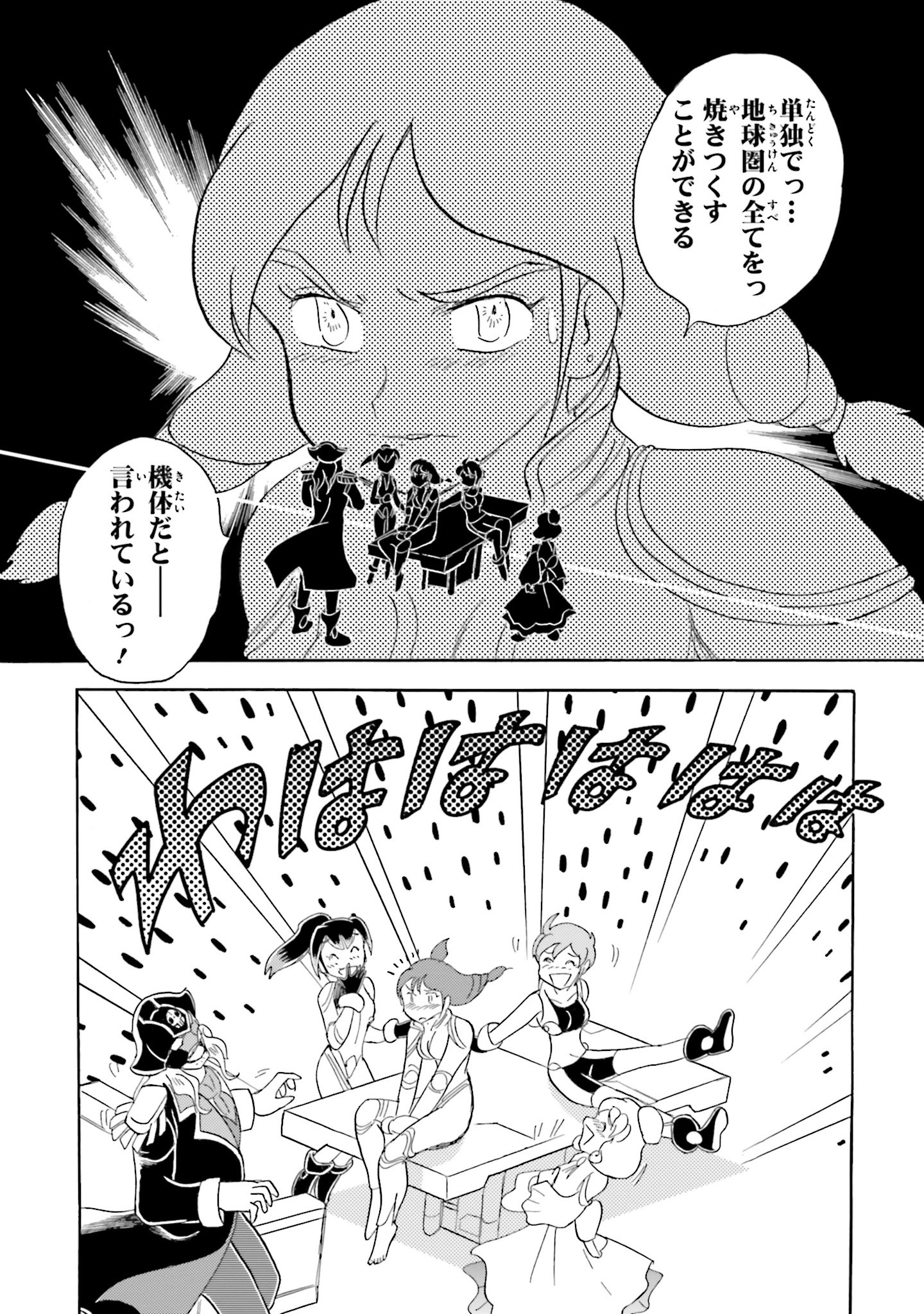 P26