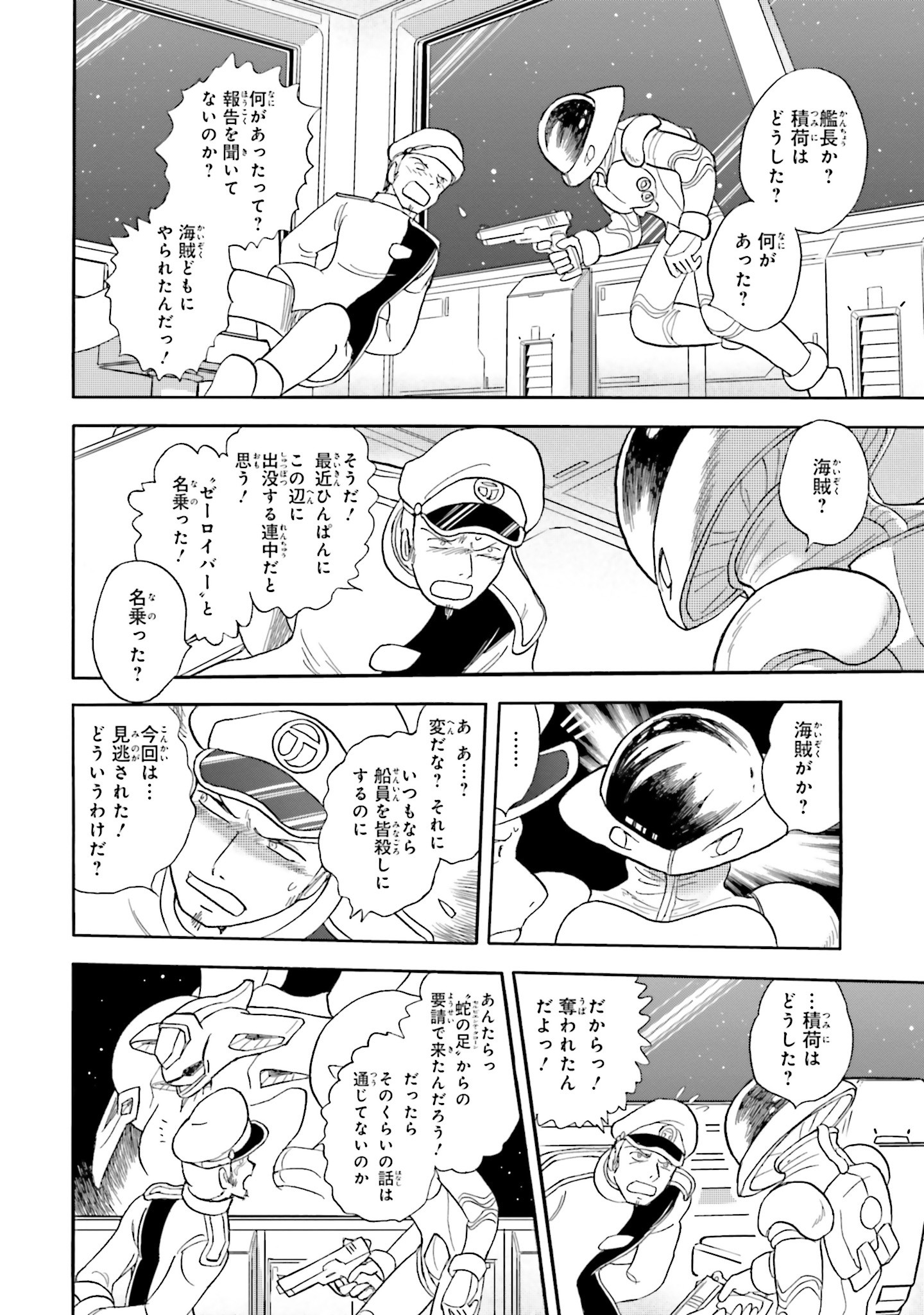P37