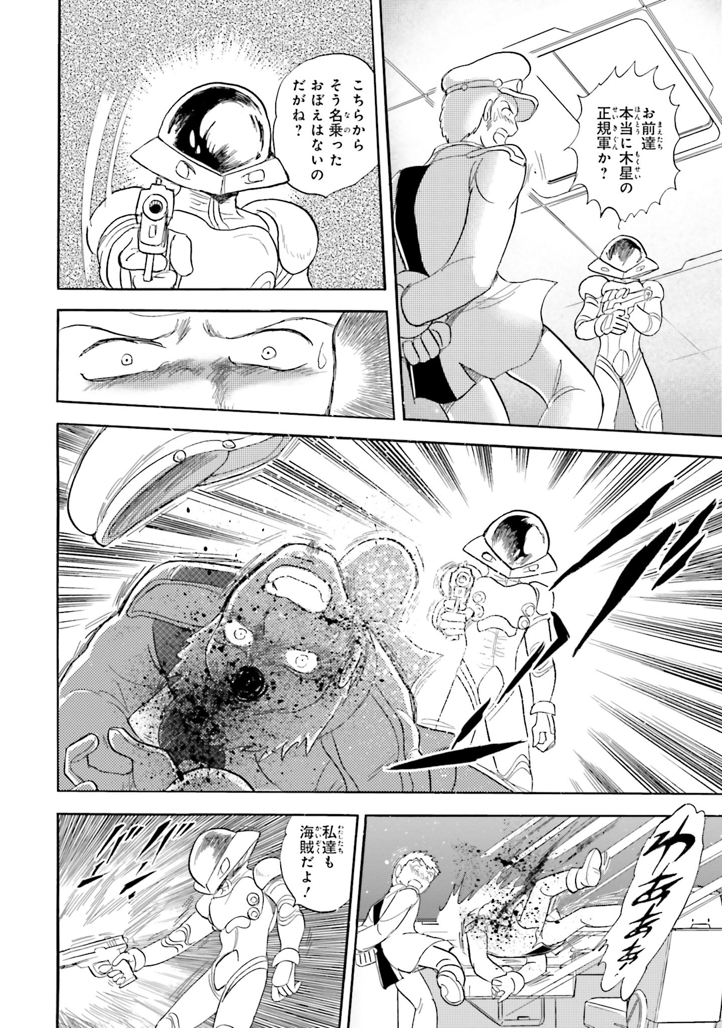 P39