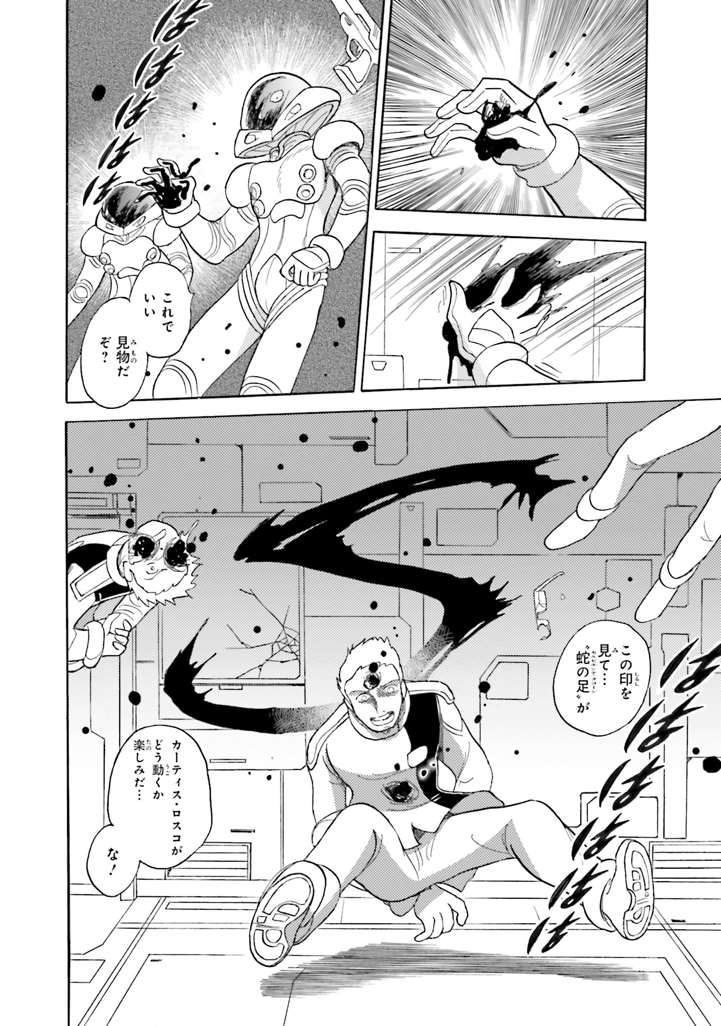 P41